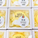 원스 태권도장 | 태권도 추석선물 무료선물포장 문구스티커 무료 보름달비누 추석단체선물