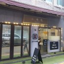 소돼장 - 부산진구 대학로 15 | 부산 중앙동 한우 7000원 제비추리 맛집 소돼장