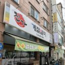 진가 계절별미