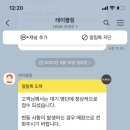 황금누룽지돌판오리 이미지