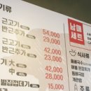 남매네흑돼지 이미지