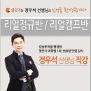 제이엘영어학원 이미지