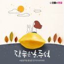 연향상가8길 이미지