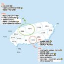 바이킹샾 | 제주도 서귀포 여행 , 나만따라와 !