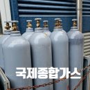 안양종합가스 이미지