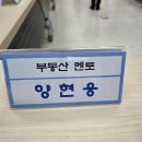 만금공인중개사사무소 이미지