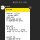 행복한셀프주유소 이미지