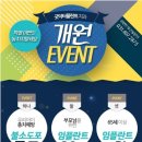 굿닥터플란트치과 이미지