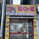 세븐일레븐 포항효자점 이미지