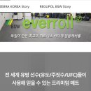 강경호짐 이미지