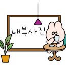 배산한의원 이미지