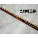 당구하우스 이미지
