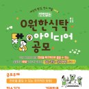 신내종합사회복지관 이미지