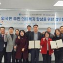 사단법인 인천의료기사연합회 이미지