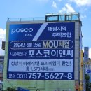 태평이앤씨 이미지
