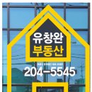 수원부동산중개법인(주) 이미지