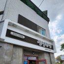 태화7길 이미지