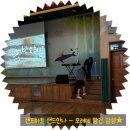 서울계남초등학교 이미지