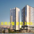 휘경44 이미지