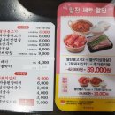 파리바게뜨 경성대점 이미지