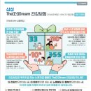 인천시 남동구 삼성생명구월동빌딩 티스토리