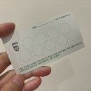 몬스터커피대전도안