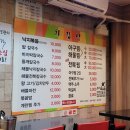 늘봄해물찜&손칼국수 이미지