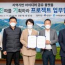(주)마중물 이미지