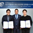 골든마스터 이미지