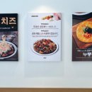 봉추찜닭 부산정관점 이미지