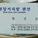 계촌초 방의분교장 네이버블로그