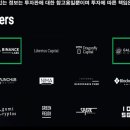 유니랜서