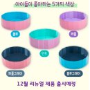 핀아