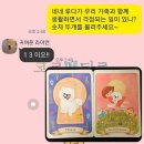 루다펫 | 펫타로후기] 루다야, 보호소를 떠나 엄빠와 사는 삶이 행복하니?