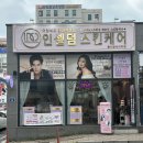 인셀덤샤인 이미지