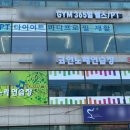 쌍용노래연습장 이미지