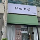남구-015 네이버블로그
