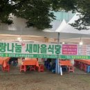햇사레식당,카페