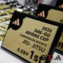 서브미션스포츠 - 양산시 금오7길 13-6 | 서브미션스포츠
