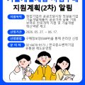 카멜리아 종합물류