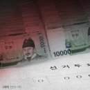 농협홍삼주