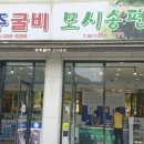 정주굴비 이미지