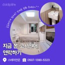 방배중앙로13길 2 이미지