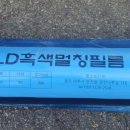 황소농약농자재 이미지