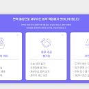 법무법인카논