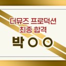 더 플로잉 이미지