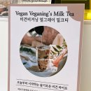 비거닝베이커리 이미지