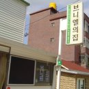 브니엘의 아침