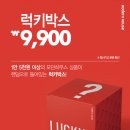 만세하우스 이미지