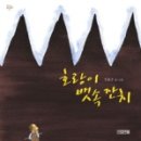 삼보참기름 이미지